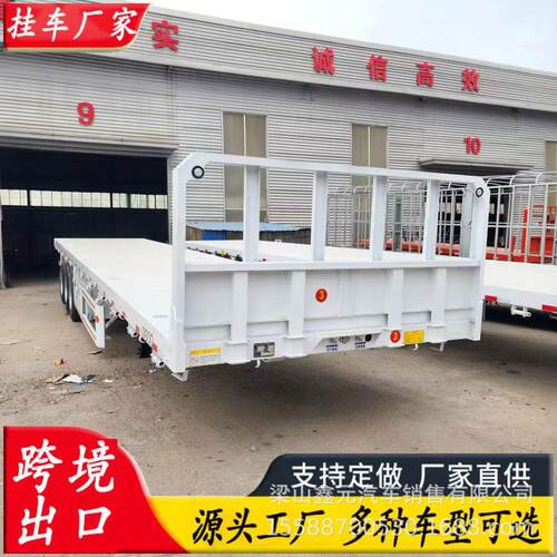厂家加工1米纯平板半挂车加装前挡板前后等宽12.5米平板半挂车