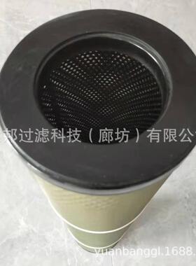 供应 颇克 SO-644V5 油水分离滤芯SO644V5