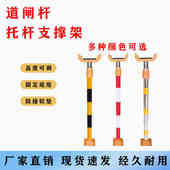 停车场道闸小区栏杆栅栏门禁起落杆伸缩道闸支撑托杆