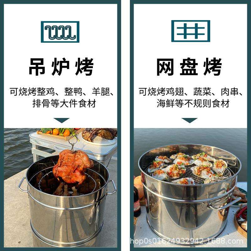 吊炉烧烤架户外烤肉炉子烤串炉商家用熏腊肉木炭野外烤鸭烤鸡羊排