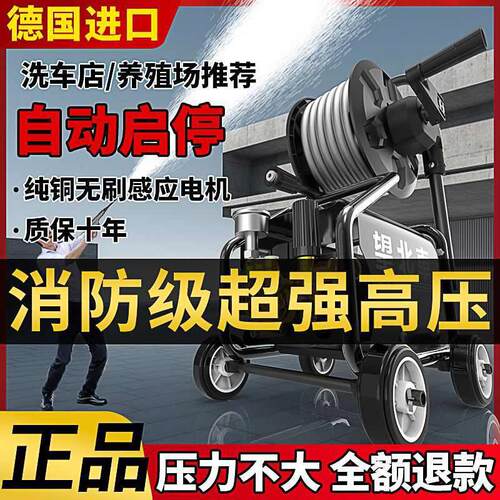 大功率商用超高压洗车机220v多功能全自动水泵强力清洗机神器洗地