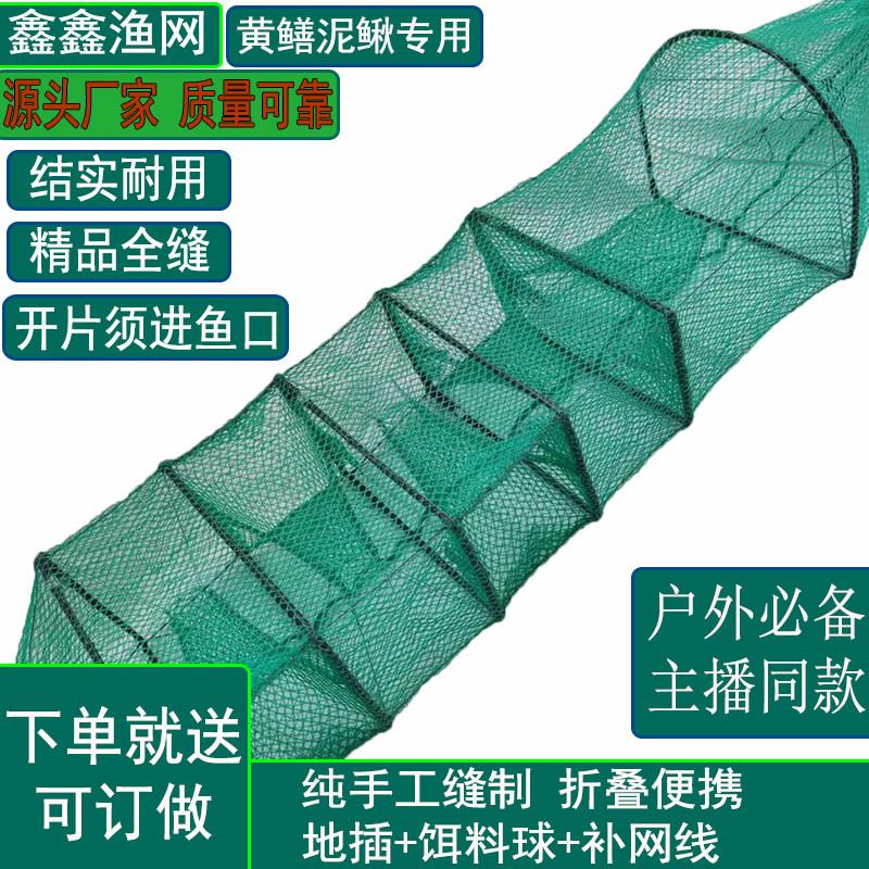 精品手工有结无结黄鳝笼泥鳅鳝鱼龙虾网三门四门两门新款加厚虾笼