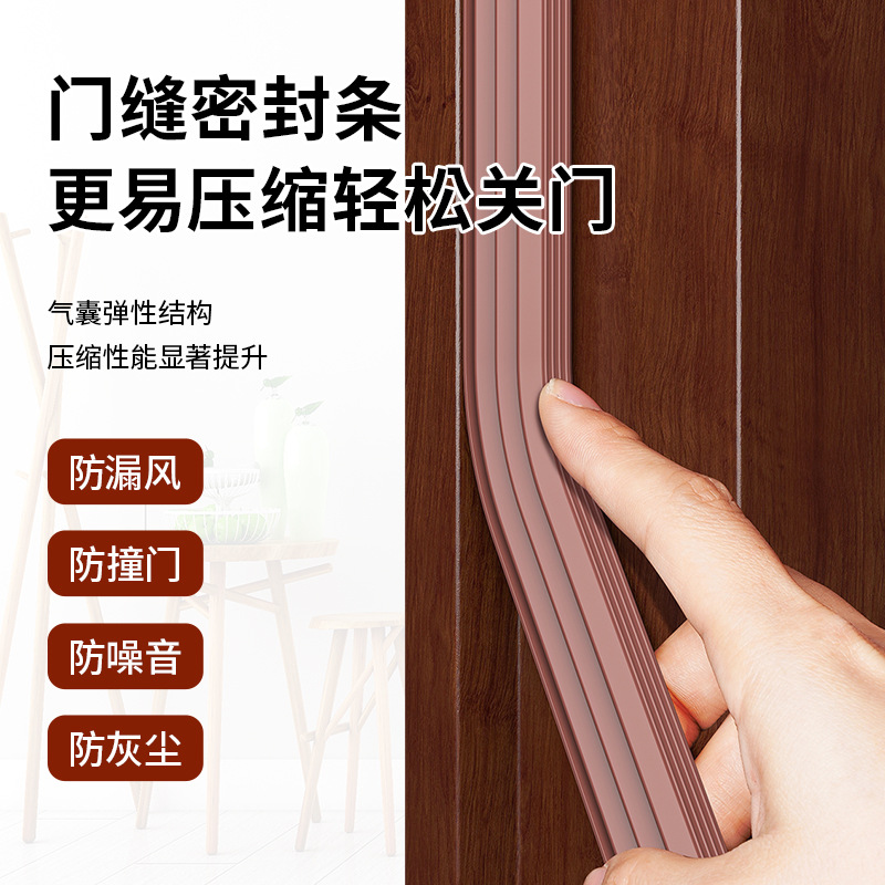 气囊防盗门缝密封条房门窗户门底缝隙防风胶条入户门自粘隔音防撞