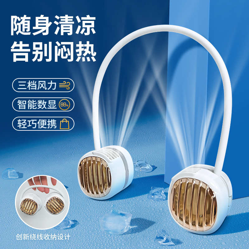 静音小型降温风扇便携式随身懒人无神器叶挂脖跨境挂脖子新款户外