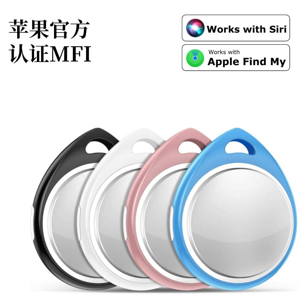 苹果Airtag防丢器Find My适用小孩宠物防丢定位器全球查找MFI