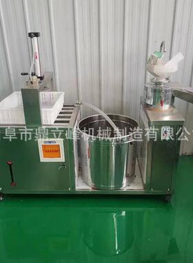 小型全自动豆腐机一体化不锈钢200斤豆腐机价格蒸汽加热河北地区