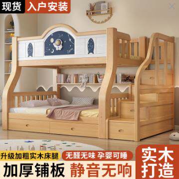实木上下床双层床儿童床两层多功能高低子母床上下铺小户型双人床
