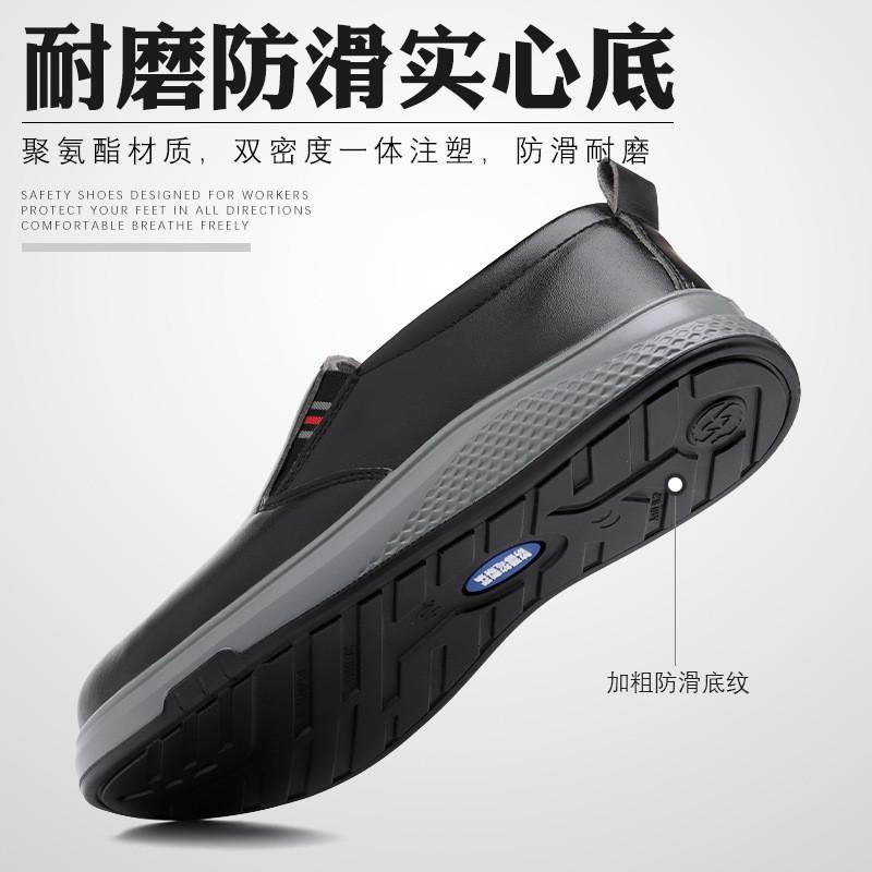 加工定制劳保鞋防静电防砸防刺穿超纤皮轻便舒适劳保鞋工作防护鞋