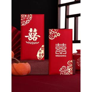 乔迁之喜红包袋乔迁新居专用利是封入宅进宅搬家福字通用创意定制