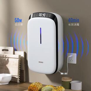 消毒筷子筒家用高档新款带烘干壁挂式筷笼筷子篓收纳盒厨房消毒机