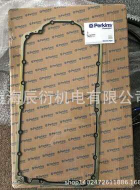 珀金斯1104C发动机油底壳垫T420777，T420777
