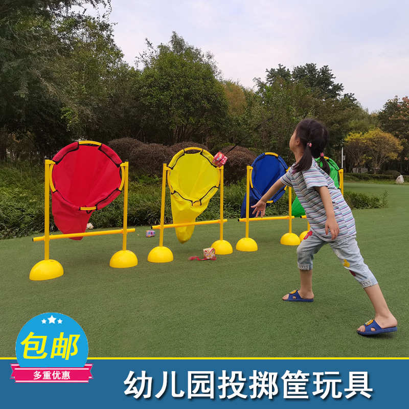 幼儿园户外体育活动器械 儿童投掷游戏玩具 室外投球器材投篮框