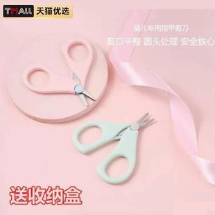 维生素AD滴剂剪刀专用神器D3胶囊剪刀婴儿指甲剪安防夹肉宝宝剪