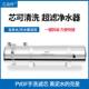新林净水器家用直饮厨房全屋过滤器大流量超滤机不锈钢井水过滤器