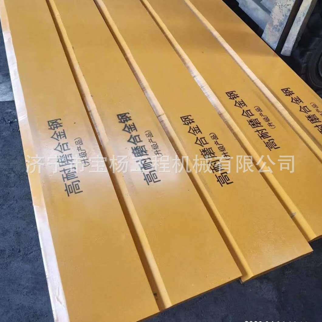 徐工500KV520F装载机刀板铲车铲板主刀板铲刃淬火合金锰钢刀板图片