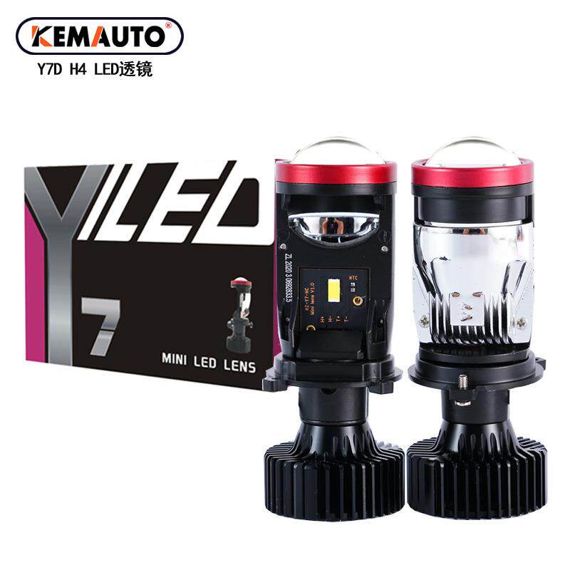 爆款Y7D透镜汽车大灯h4远近一体双光鱼眼 激光超亮50W车灯led y7d