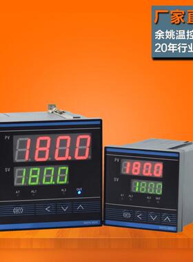 智能温度控制器xmta-8000 8411 8412 8911 数显温控仪烘箱温控器