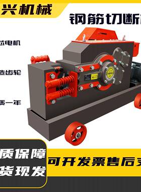 Q40钢/45/50G型加重钢筋切断机角铁WIU螺纹圆钢切断机扁铁钢筋割