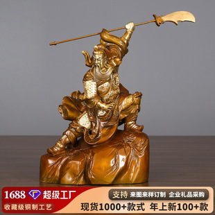 铜关公摆件工艺品武财神佛像家居关羽铜饰品