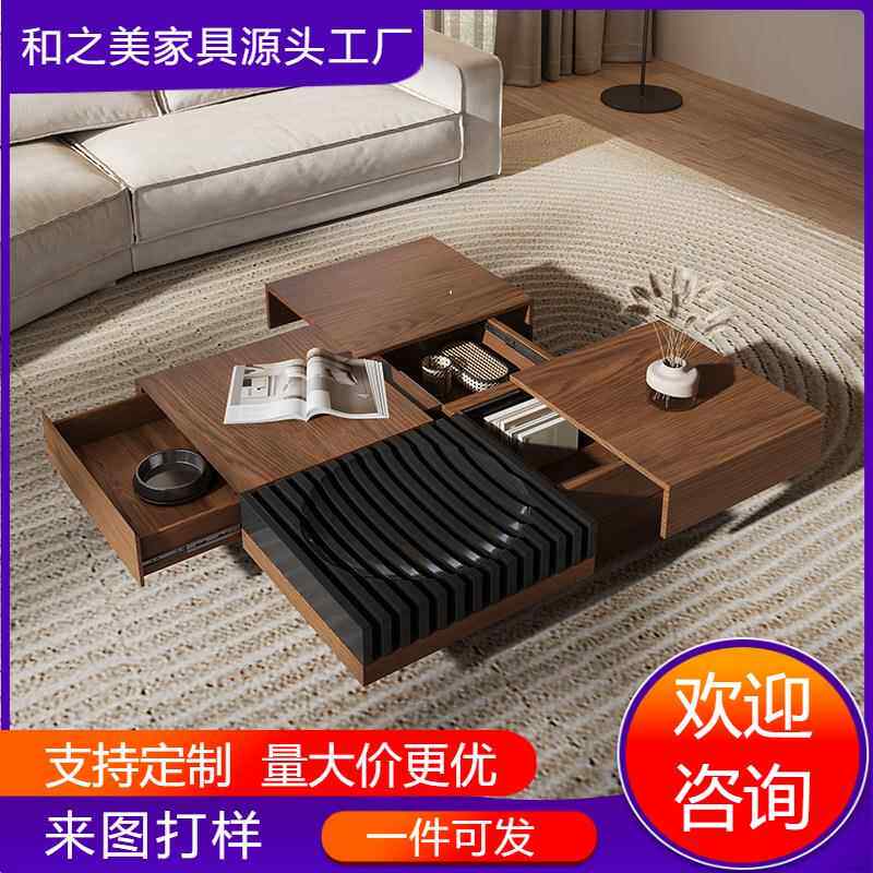 北欧黑胡桃木色茶几可储物正方形现代简约极简家用客厅设计师桌子