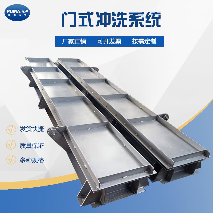 液压冲洗门不锈钢智能感应水力冲洗门冲洗阀门调蓄池水力拦蓄设备