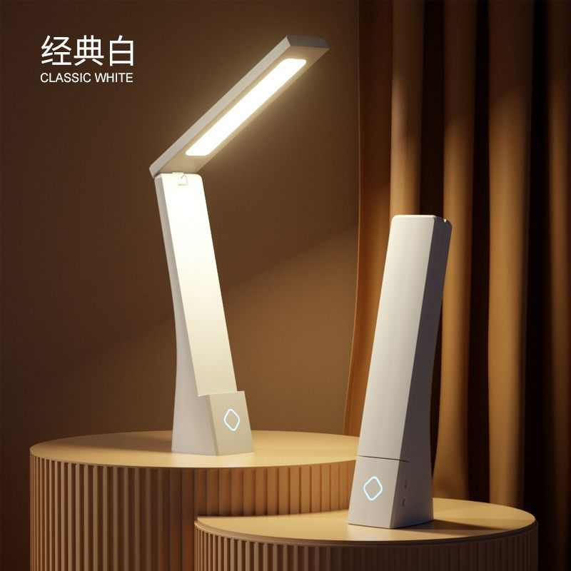 台灯护眼学习专用防近视大学生宿舍阅读灯充插两用卧室床头小夜灯