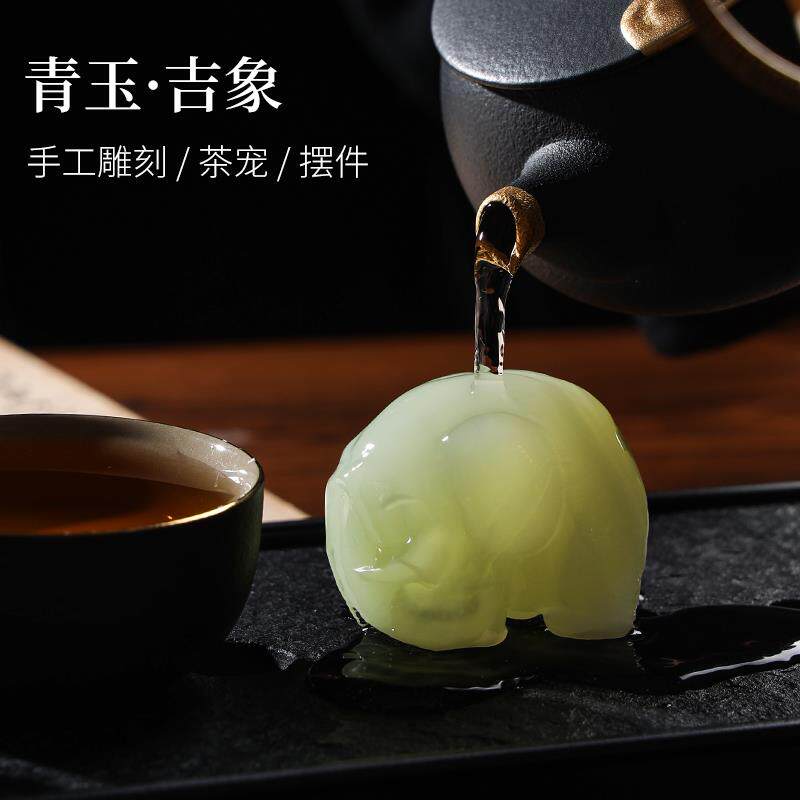 玉石吉象茶宠摆件精品可养茶桌茶台摆件大全饰品高档吉祥如意茶具