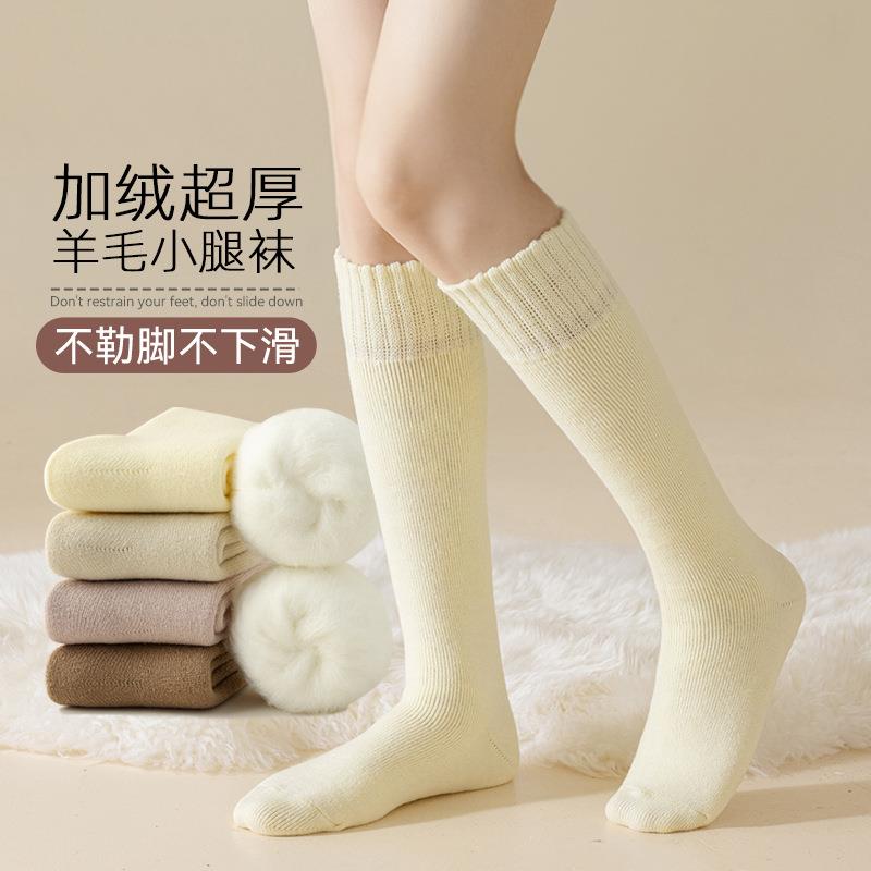 毛圈拉绒小腿袜女秋冬季长筒袜高筒加厚保暖厚袜子居家睡眠月子袜