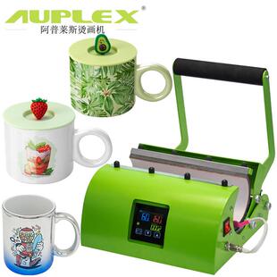 heat pressmachine亚马逊热销 30oz通用热转印直筒杯烤杯机Mug