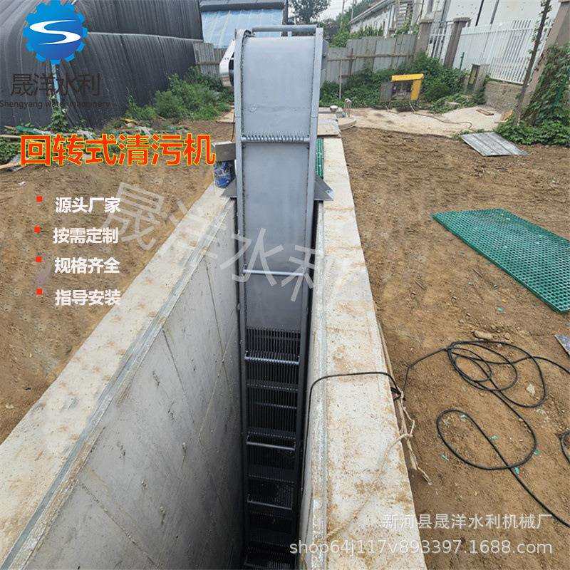 回转式机械格栅机除污机不锈钢格栅捞渣机不锈钢循环式清机械格