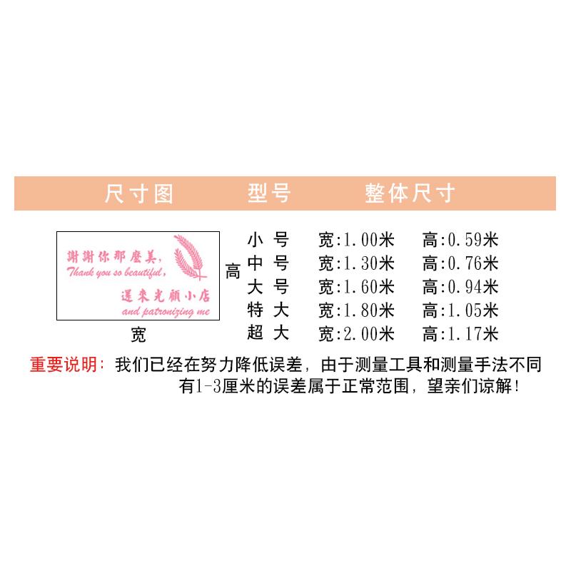 美容院奶茶店铺墙壁装饰画服装餐厅收银吧台墙面创意3d立体墙贴纸