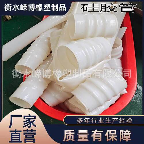 波纹硅胶管硅胶软连接耐温大口径硅胶管振动筛硅胶软管硅胶波纹管