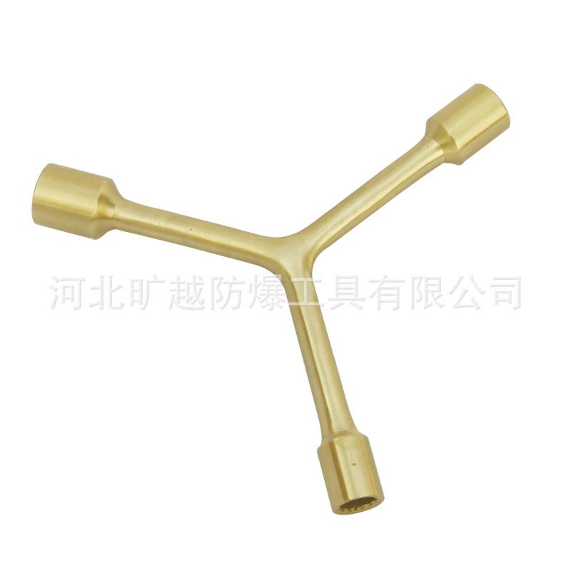 旷越防爆工具防爆铝青铜三叉套筒扳手多用套筒扳手铜三岔套筒扳手