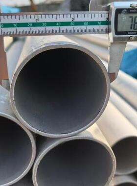 31S不00锈钢厂家252不锈钢无不锈钢无缝管耐管高温工业管管道空心