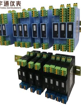 TM6041重庆宇通TM6043配电器电流M6045TM6046支持回路供电TM6043T