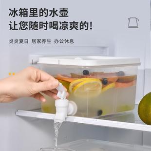家用冰箱冷水壶带龙头 凉水壶 3L容量柠檬水果茶壶 饮料果汁茶壶