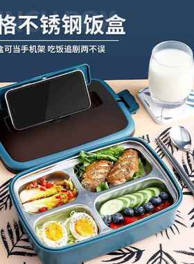 保童餐盒微不波炉加热食堂打饭上HT0913儿班族锈钢便当温饭盒小繁