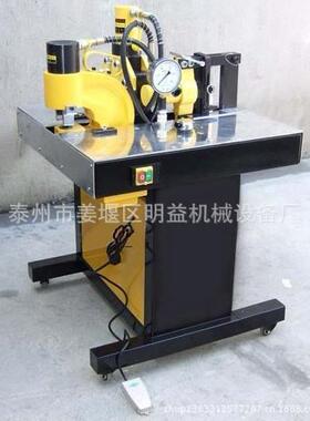 CHB-150三合一一体式母线加工机，多功能母线组合加工机
