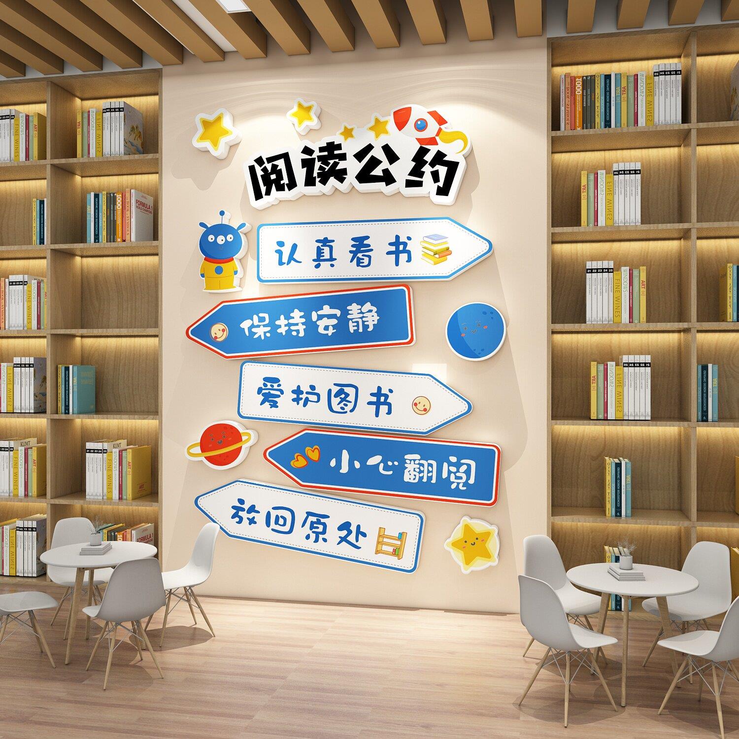 图书角布置装饰关怀班机构绘本图书馆幼儿园环境创新阅读区大会文
