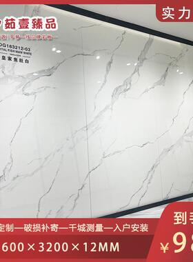 新×款岩板电视背景墙160茹壹臻品0x3客20012m厅现代简约轻奢m装