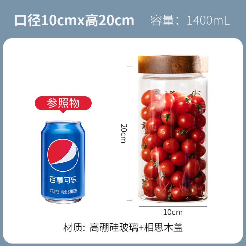 醪糟密封罐专用密封收纳盒保存咖啡豆果干防潮糖罐茶叶零食坚果日图片