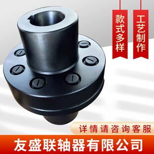 TL弹性柱销联轴器TL1TL2TL3TL4TL5靠背轮风机配件柱销联轴器