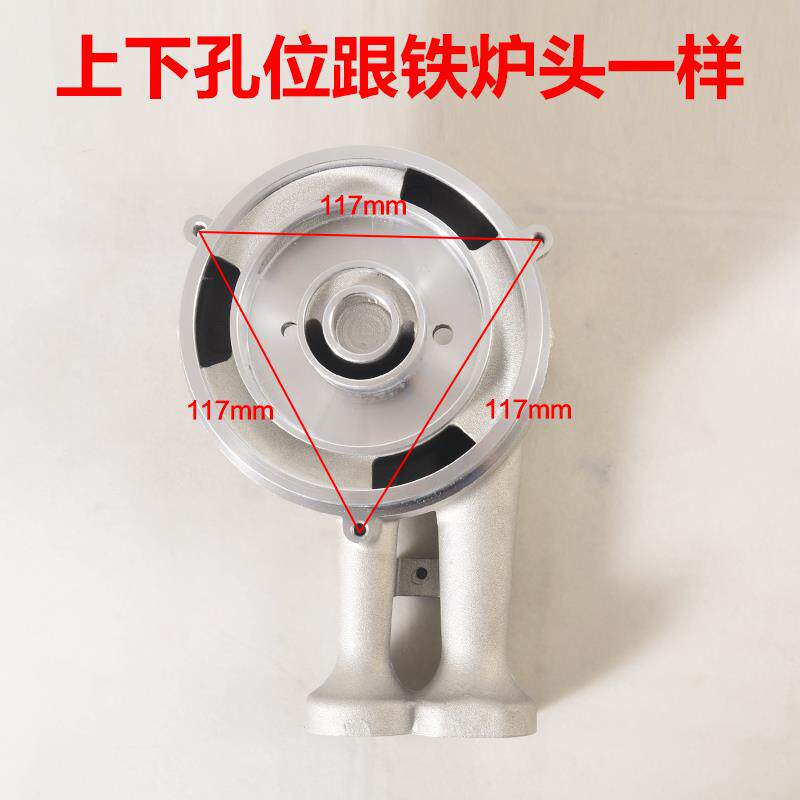 120铝炉头瓦斯炉头集成灶通用全套瓦斯灶配件铝合金炉头总成套装