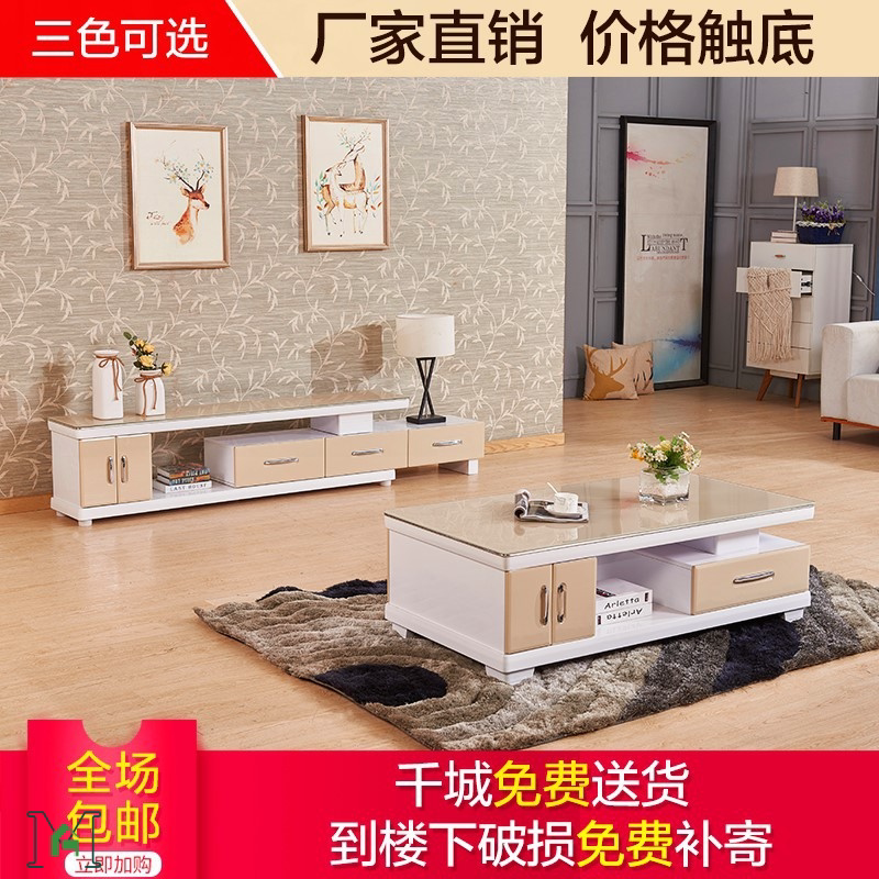 现代简约时尚烤漆黑白色小户型茶几钢化玻璃面客厅家具配套电视柜