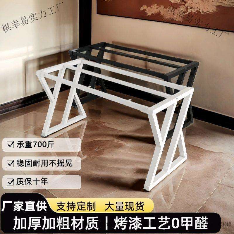 铁艺桌子桌腿桌脚支架岩板办公桌底座餐桌铁架茶几书桌脚架子