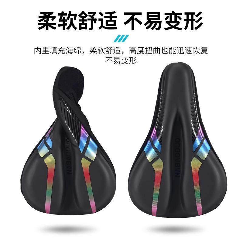 专用JAVA佳沃自行车坐垫套加厚减震硅胶超软山地车公路车配件大全图片