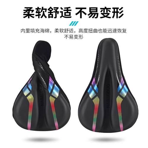 专用JAVA佳沃自行车坐垫套加厚减震硅胶超软山地车公路车配件大全