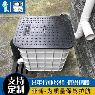 厂家楼宇油水分离设备雨污分流器环境治理塑料雨污分流器