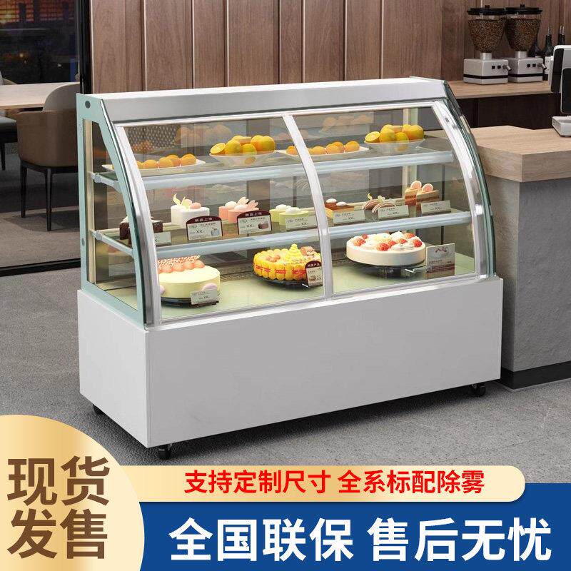 风冷大理石蛋糕保鲜冷藏展示柜台式小型甜品饮料奶茶熟食水果冰柜
