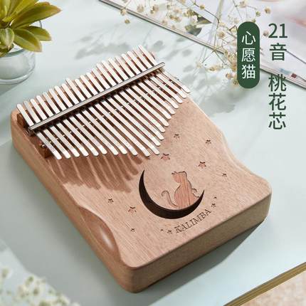 高档21音拇琴琴松木林巴琴初学者17音珊瑚鹿女生手卡指钢网指红乐